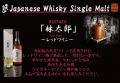 【GW限定企画】千代むすび酒造、散策しながら楽しめる