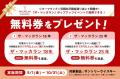 スコッチウイスキーの最高峰「ザ・マッカラン」の世界