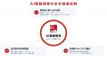 アジアクエスト、生成AIツールの全社採用と対顧客プロ