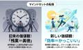 『現場監督任せ』をチームで解消。山陽技研、現場管理