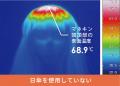 【U-DAY】過酷な夏の暑さから身体を守る、世界初の放