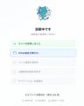 LLMO提唱者・岡拓馬、日本初のSEO×AI検索同時診断ツー
