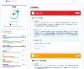 LLMO提唱者・岡拓馬、日本初のSEO×AI検索同時診断ツー