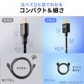 スルッと配線、サッと持ち出せるスリムHDMIケーブルを