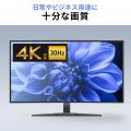 スルッと配線、サッと持ち出せるスリムHDMIケーブルを