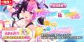 放置型アイドルRPG『STELLAR IDOL PROJECT』より水着