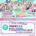 放置型アイドルRPG『STELLAR IDOL PROJECT』より水着