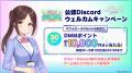 放置型アイドルRPG『STELLAR IDOL PROJECT』より水着