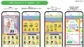 6月19日（金）、スマホ市役所オンラインセミナー開催