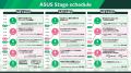 ASUS JAPAN、日本最大の教育分野の展示会「第17回　ED