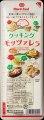 マリンフードの商品でおいしく楽しい食卓を一緒に発信