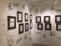 大橋裕之のマンガ展。渋谷PARCO「ほぼ日曜日」で開催