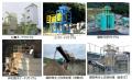 建設発生土・産業廃棄物のリサイクルソリューションを