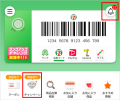 5月の毎日抽選は「生活応援」ガラポン！毎日7名様に「