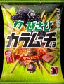湖池屋「カラムーチョ」が期間限定でゴジラパッケージ