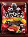 湖池屋「カラムーチョ」が期間限定でゴジラパッケージ