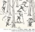 5月15日(金)から「エドワード・ゴーリー 秘密のメッセ