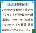 畑のめぐみを、未来に、ともに。「めぐみめぐるAction