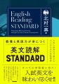 【大反響で発売即重版】早くも大きな反響！　北村一真