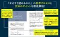 【大反響で発売即重版】早くも大きな反響！　北村一真
