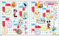 ディズニーキャラクターと楽しく学べる！「アナと雪の
