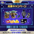 【LINE GAME】『LINE：ディズニー ツムツム』、5月は