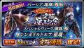『ダービースタリオンマスターズ』9.5周年記念！超豪