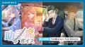 「にじさんじ 助手席ボイス」「にじさんじ 天使と悪魔