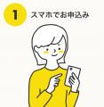 「売りたいけど、時間がない」を解決する宅配買取。ブ