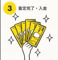 「売りたいけど、時間がない」を解決する宅配買取。ブ