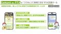 【5/9開催】全国PTA連絡協議会オンラインセミナーに『
