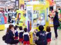 「こどもたちの“えがお”のために」　イオンファンタジ