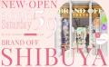 「BRAND OFF」「Rodeo Drive」が”渋谷センター街”に共