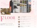「BRAND OFF」「Rodeo Drive」が”渋谷センター街”に共