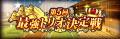 スマホ向け競走馬育成ゲーム『ダービーインパクト』が
