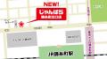 スマホ・PC等買取販売「じゃんぱら 錦糸町北口店」5月