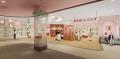 ひごペットフレンドリー アルパーク広島店 2026年6月5