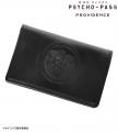 『劇場版 PSYCHO-PASS サイコパス PROVIDENCE』から日