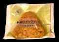 ロビン・フッド１号店で5,800個以上大ヒットの85utf-8