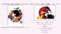 【開催中】「中村佑介展2026 in 金沢」本展のために用
