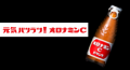 大塚製薬×ＪＲ九州博多駅 ～母の日イベント開催～
