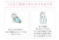 全店で大好評！幼児無料の食べ放題に新提案！カプセル
