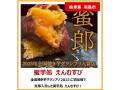 NEOPASA清水（集約）にて「芋フェス（第２弾）」開催