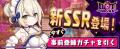 放置×深淵探索RPG『ドットアビス』事前登録者数30万人