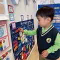 インターナショナルスクールにおける幼児期からの探究