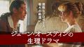 【本日公開】2026年アカデミー賞(R)受賞作・ノミネー
