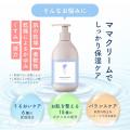 母の日に“ママになる自分”をいたわるきっかけを。妊娠