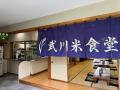 天然温泉「むかわの湯」がリニューアルオープン―北杜