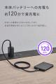 【株式会社CIO】有線30W、8000mAhのモバイルバッテリ