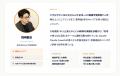 株式会社Reaf、Claude Cowork法人向け企業研修を提供